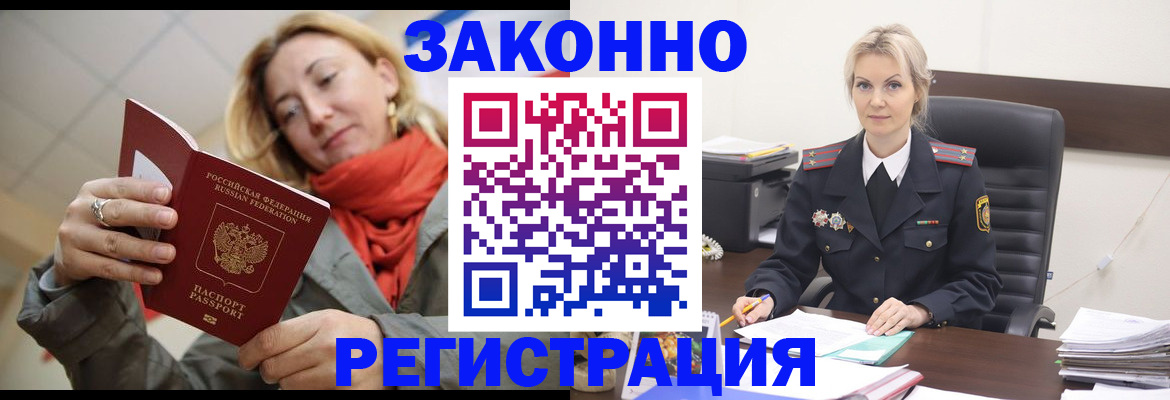 пропишу в квартире в Кимрах